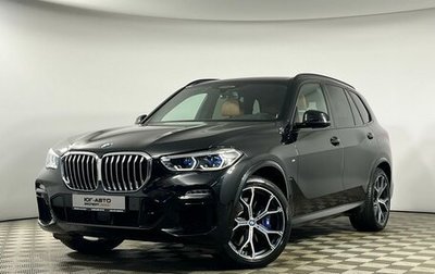 BMW X5, 2019 год, 6 799 000 рублей, 1 фотография