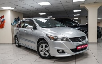 Honda Stream II, 2011 год, 1 390 000 рублей, 1 фотография