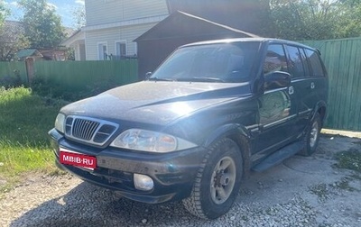 SsangYong Musso I, 1999 год, 270 000 рублей, 1 фотография