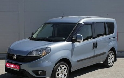 Fiat Doblo II рестайлинг, 2019 год, 1 687 000 рублей, 1 фотография