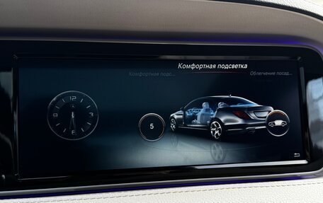 Mercedes-Benz Maybach S-Класс, 2015 год, 4 500 000 рублей, 35 фотография