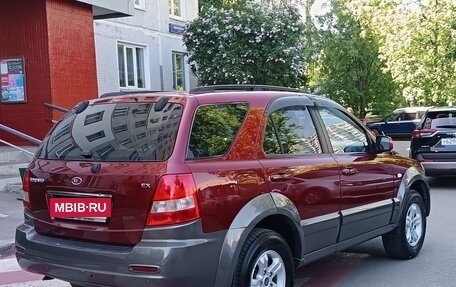 KIA Sorento IV, 2005 год, 655 000 рублей, 7 фотография