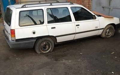 Opel Kadett E рестайлинг, 1988 год, 60 000 рублей, 1 фотография