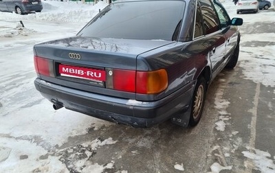 Audi 100, 1991 год, 230 000 рублей, 1 фотография
