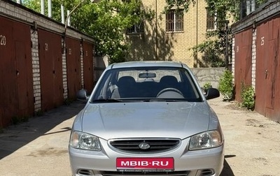 Hyundai Accent II, 2006 год, 555 000 рублей, 1 фотография