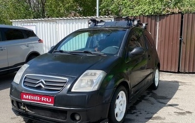 Citroen C2, 2004 год, 210 000 рублей, 1 фотография