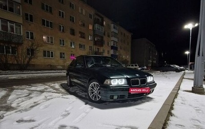 BMW 3 серия, 1993 год, 200 000 рублей, 1 фотография