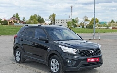 Hyundai Creta I рестайлинг, 2020 год, 1 620 000 рублей, 1 фотография