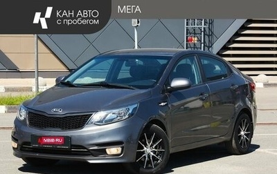 KIA Rio III рестайлинг, 2017 год, 1 138 000 рублей, 1 фотография