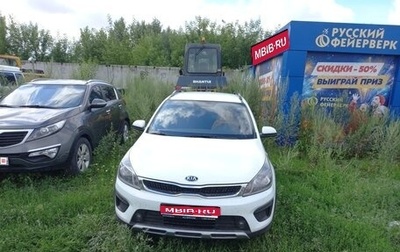 KIA Rio IV, 2019 год, 1 380 000 рублей, 1 фотография