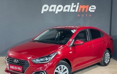 Hyundai Solaris II рестайлинг, 2017 год, 1 599 000 рублей, 1 фотография