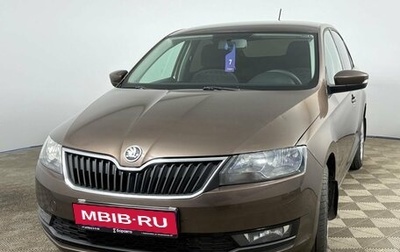 Skoda Rapid I, 2018 год, 1 090 000 рублей, 1 фотография