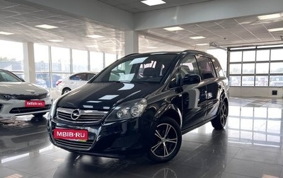 Opel Zafira B, 2012 год, 845 000 рублей, 1 фотография