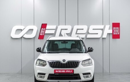 Skoda Yeti I рестайлинг, 2016 год, 1 449 000 рублей, 3 фотография