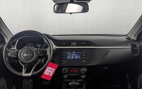 KIA Rio IV, 2021 год, 1 790 000 рублей, 14 фотография