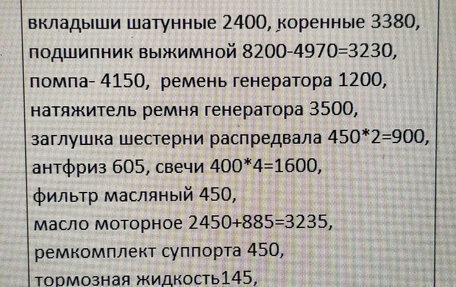 Opel Zafira B, 2012 год, 500 000 рублей, 3 фотография