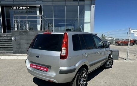 Ford Fusion I, 2007 год, 600 000 рублей, 5 фотография