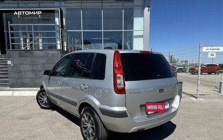 Ford Fusion I, 2007 год, 600 000 рублей, 7 фотография