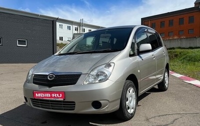 Toyota Corolla Spacio II, 2001 год, 620 000 рублей, 1 фотография