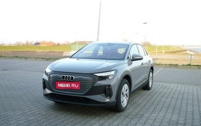 Audi Q4 e-tron, 2022 год, 3 450 000 рублей, 1 фотография