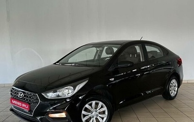 Hyundai Solaris II рестайлинг, 2017 год, 860 000 рублей, 1 фотография