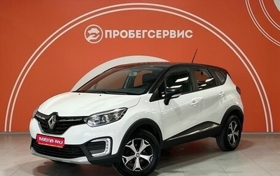 Renault Kaptur I рестайлинг, 2021 год, 1 630 000 рублей, 1 фотография