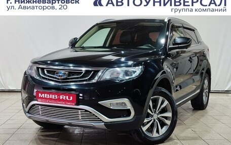 Geely Atlas I, 2019 год, 1 720 000 рублей, 1 фотография