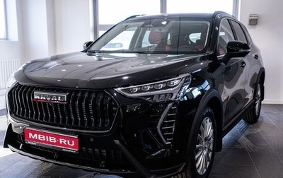 Haval Jolion, 2025 год, 2 949 000 рублей, 1 фотография