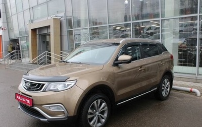 Geely Atlas I, 2020 год, 1 370 000 рублей, 1 фотография