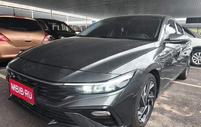 Hyundai Elantra, 2024 год, 1 675 000 рублей, 1 фотография