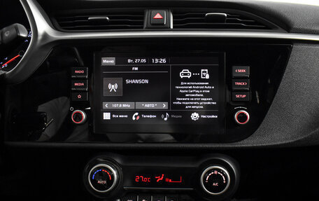 KIA Rio IV, 2020 год, 1 549 000 рублей, 13 фотография