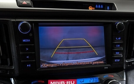 Toyota RAV4, 2019 год, 2 480 000 рублей, 25 фотография