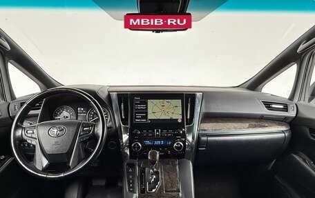 Toyota Alphard III, 2021 год, 7 350 000 рублей, 14 фотография