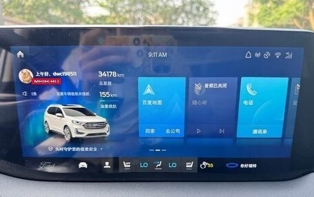 Ford Edge II рестайлинг, 2021 год, 2 450 000 рублей, 14 фотография