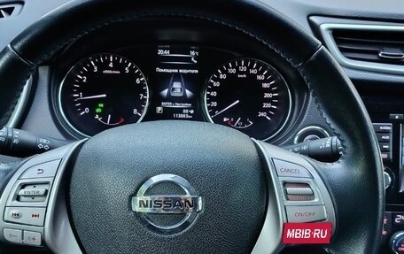 Nissan X-Trail, 2017 год, 1 850 000 рублей, 11 фотография