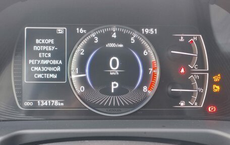 Lexus ES VII, 2020 год, 3 590 000 рублей, 13 фотография