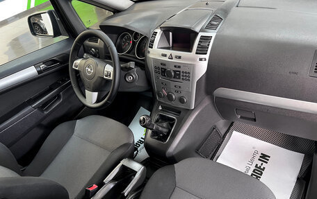 Opel Zafira B, 2012 год, 845 000 рублей, 17 фотография