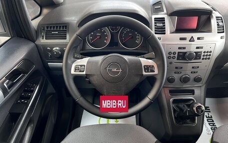 Opel Zafira B, 2012 год, 845 000 рублей, 14 фотография