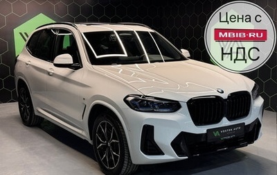 BMW X3, 2022 год, 8 190 000 рублей, 1 фотография