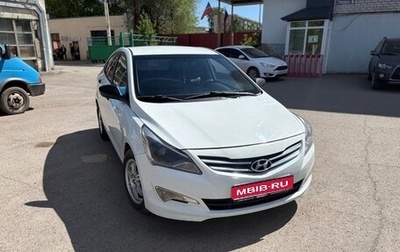 Hyundai Solaris II рестайлинг, 2014 год, 680 000 рублей, 1 фотография