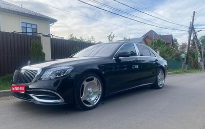 Mercedes-Benz S-Класс, 2017 год, 3 500 000 рублей, 1 фотография