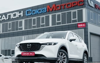 Mazda CX-5 II, 2025 год, 3 450 000 рублей, 1 фотография
