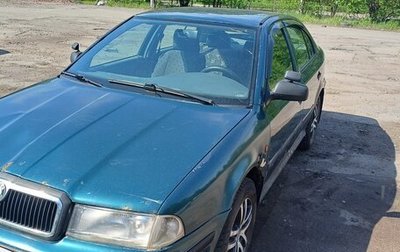 Skoda Octavia IV, 1998 год, 115 000 рублей, 1 фотография