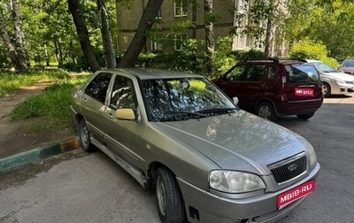 Chery Amulet (A15) I, 2006 год, 97 000 рублей, 1 фотография