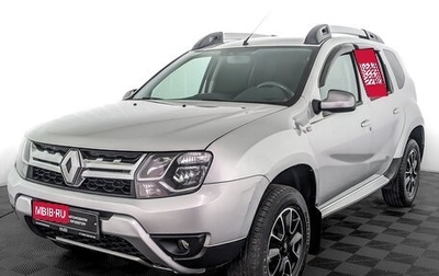 Renault Duster I рестайлинг, 2018 год, 1 350 000 рублей, 1 фотография