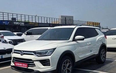 SsangYong Korando, 2022 год, 1 743 600 рублей, 1 фотография