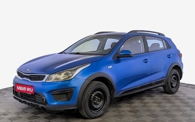 KIA Rio IV, 2020 год, 1 055 000 рублей, 1 фотография