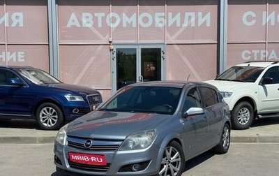 Opel Astra H, 2008 год, 560 000 рублей, 1 фотография