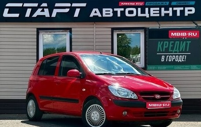 Hyundai Getz I рестайлинг, 2008 год, 494 999 рублей, 1 фотография
