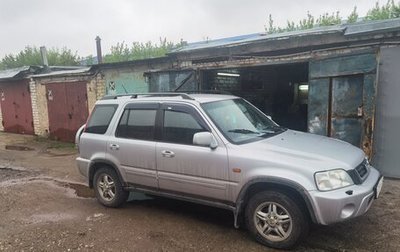 Honda CR-V II рестайлинг, 2001 год, 550 000 рублей, 1 фотография